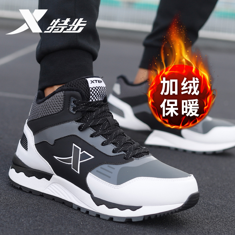 特步加绒保暖大棉鞋运动鞋