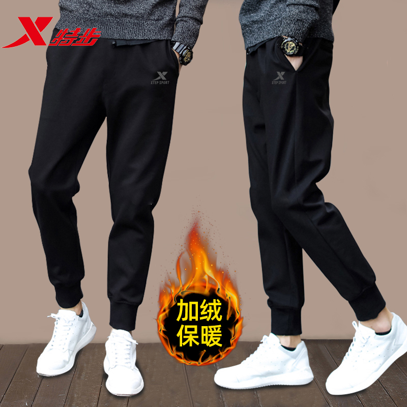 特步运动裤男2025冬季新款加绒针织卫裤男士宽松跑步休闲裤子长裤