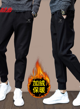 特步运动裤男2026新款冬季加绒针织卫裤男士宽松跑步休闲裤子长裤