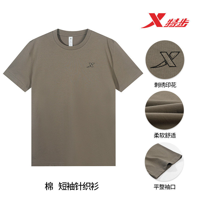 特步纯棉短袖T恤男夏季新款冰丝速干衣运动透气半袖官方旗舰体恤t,运动服/休闲服装,运动T恤,淘宝优惠券,粉丝福利购,淘宝优惠卷