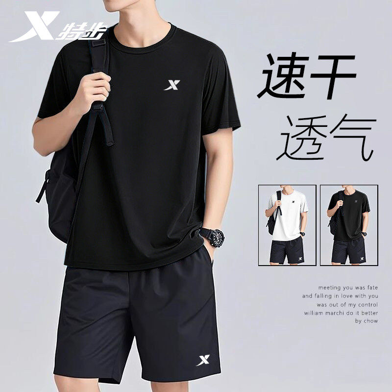 特步短袖运动套装男款黑色夏季透气2026新款正品跑步服健身速干衣
