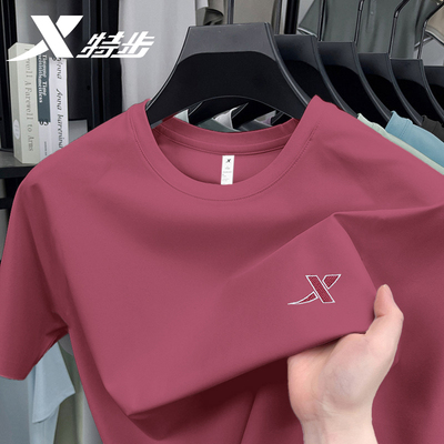 特步旗舰夏季新款纯棉短袖T恤男