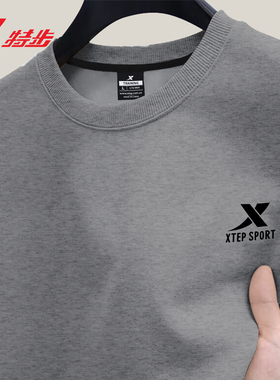 特步卫衣男冬季新款灰色圆领套头衫上衣男官方旗舰运动长袖T恤