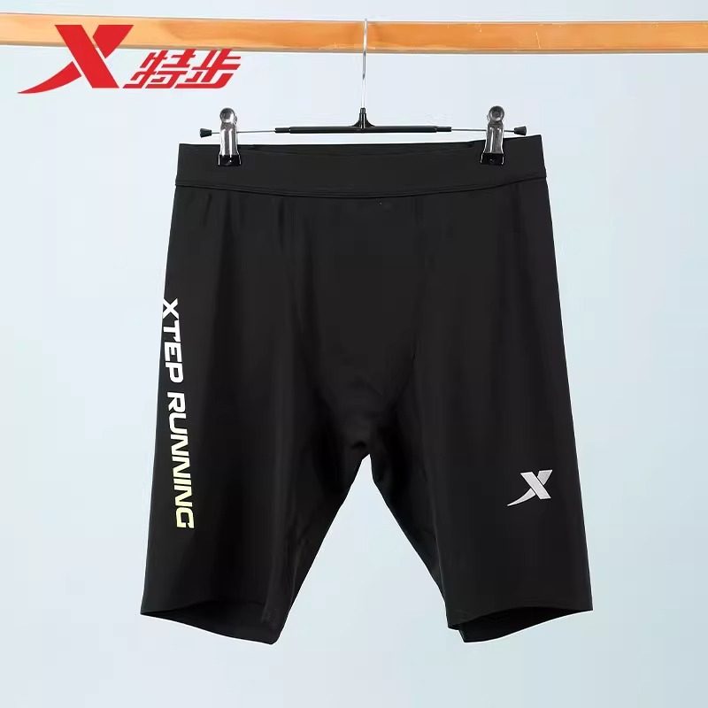 特步跑步短裤紧身裤正品专业竞速弹力马拉松户外运动健身压缩裤男,运动服/休闲服装,运动中长裤／短裤,淘宝优惠券,粉丝福利购,淘宝优惠卷