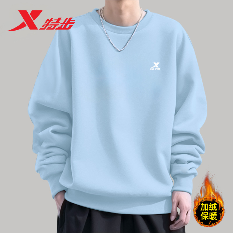 特步卫衣男士秋季新款加绒圆领蓝色套头衫青少年官方运动长袖T恤
