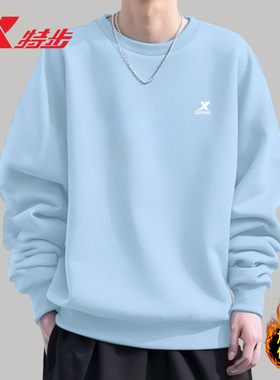 特步卫衣男士冬季新款加绒圆领蓝色套头衫青少年官方运动长袖T恤