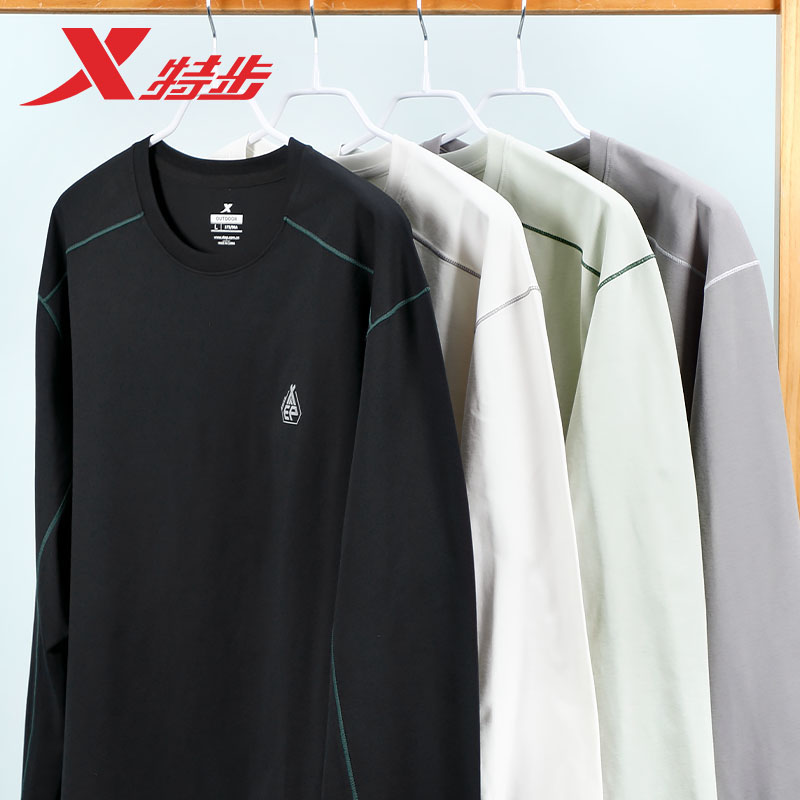 特步2025新款长袖训练打底官方旗舰店正品冰丝速干跑步运动T恤男