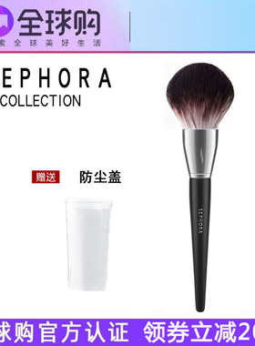 91号散粉刷丝芙兰腮红刷修容刷15号眼影刷一支沧州化妆刷官方正品