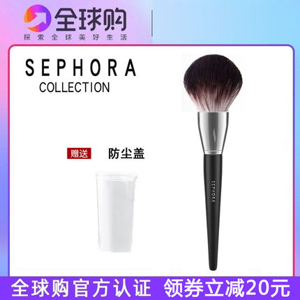 91号散粉刷丝芙兰腮红刷修容刷15号眼影刷一支沧州化妆刷官方正品