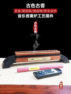 杨师兄红木古香古色音乐香薰炉茶室书房艺术摆件古典家居工艺礼品