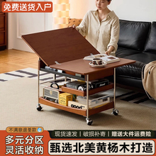 实木茶几家用客厅阳台小推车中古风小户型可移动折叠茶几沙发边几