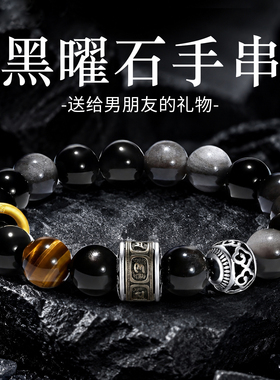 520情人节送男朋友礼物