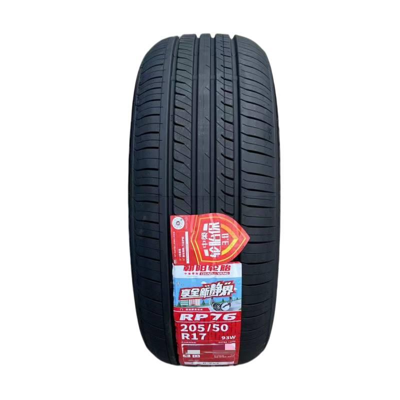 朝阳轮胎 205/50R17 93W SU318a静音启辰D60艾瑞泽5 20550r17