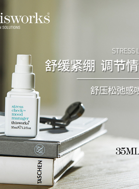 Thisworks缓解压力紧绷焦虑放松心情橙花精油香氛舒缓喷雾35ml