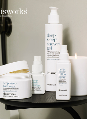 This Works深度睡眠喷雾精油沐浴露盐舒压香薰蜡烛薰衣草失眠安睡