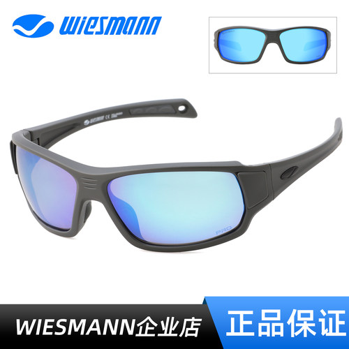 Wiesmann韦斯曼钓鱼看漂偏光镜
