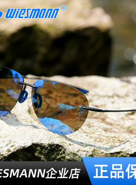Wiesmann韦斯曼户外钓鱼驾驶跑步偏光太阳镜超轻无框眼镜WSM9002