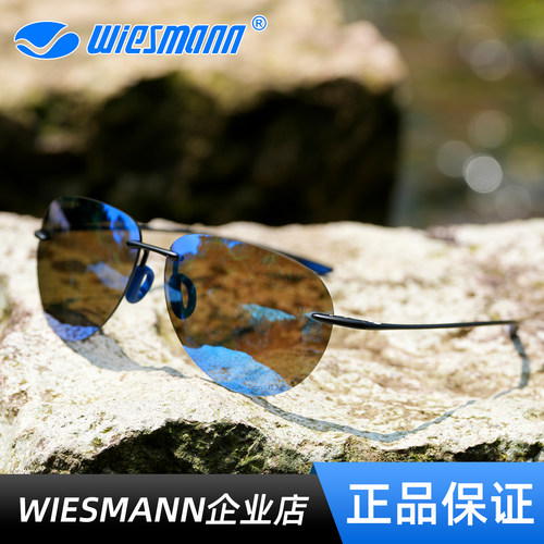 Wiesmann韦斯曼户外钓鱼偏光眼镜