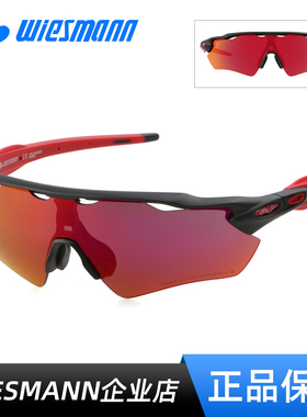 Wiesmann韦斯曼刀锋战士骑行跑步越野马拉松偏光太阳镜WSM18385