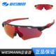 Wiesmann韦斯曼刀锋战士骑行跑步越野马拉松偏光太阳镜WSM18385