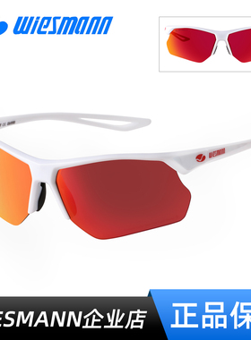 Wiesmann韦斯曼户外运动马拉松跑步战术偏光镜超清太阳镜WSM18308