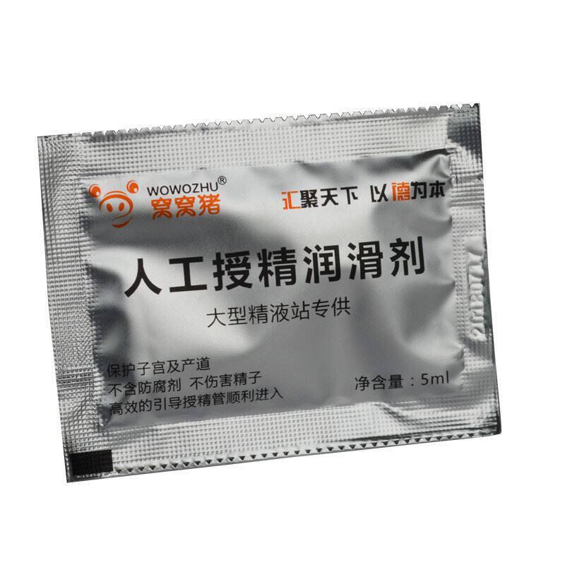 窝窝猪(WOWOZHU)猪人工授精润滑剂母猪输精润滑液人工羊水畜牧专属于什么档次？