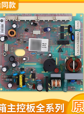 适用海尔冰箱0061800429/A/B/C/D/F/H/电脑板BCD-415WDVC主板配件
