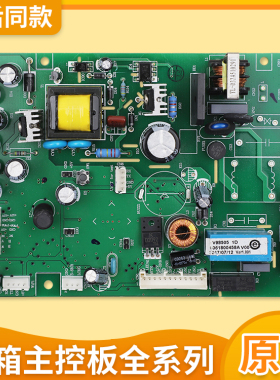 适用海尔冰箱0061800458/A/B电脑电源板BCD-325WDGFU1控制主控板