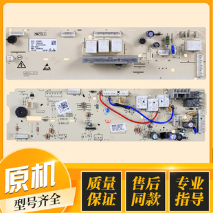 V1210E电源板控制板 VT1210E 适用美 滚筒洗衣机电脑板主板MG70