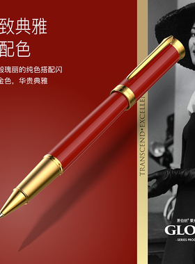 Bernard Shaw/萧伯纳签字笔官方旗舰荣光卡拉斯红宝珠笔商务高档金属重手感男士定制领导黑色签名笔礼盒装