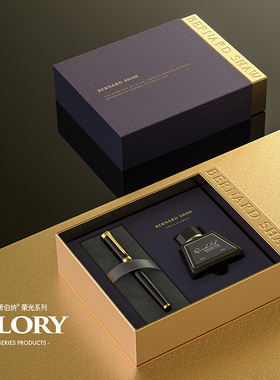 Bernard Shaw萧伯纳钢笔套装荣光系列墨水笔德国镀金笔商务男士高档定制女生专用礼物送礼品情人节教师节