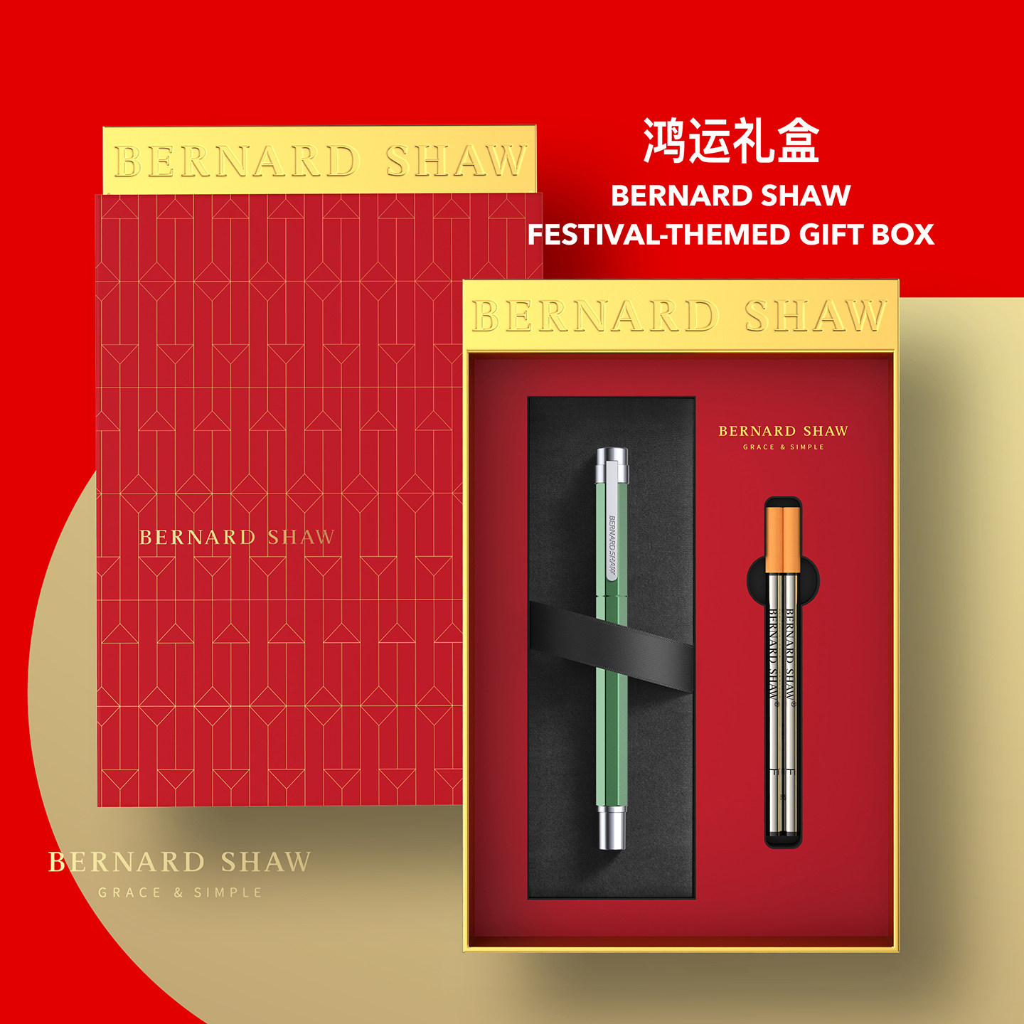 Bernard Shaw/萧伯纳签字笔官方旗舰精灵青空橄榄宝珠笔德国笔芯金属水性签名笔定制男士高档女式学生圆珠笔