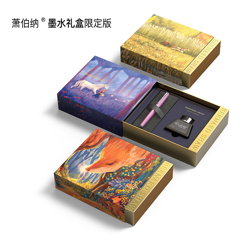 萧伯纳钢笔星耀系列璀璨墨水笔限定版插画礼盒男士高档定制官方旗舰教师套装礼物情人节女生创意送礼练字专用
