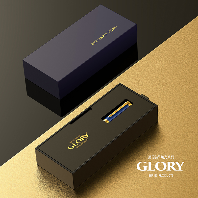 萧伯纳官方旗舰男士高档套装钢笔
