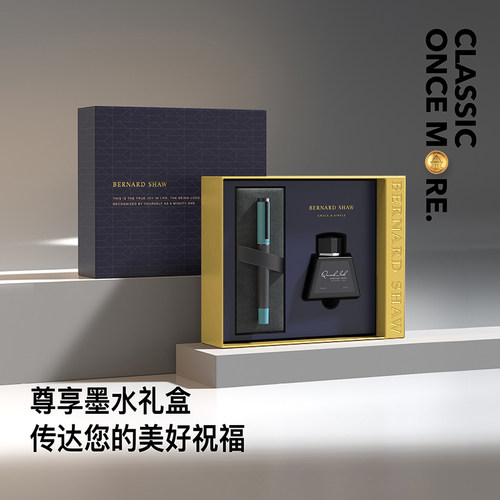 Bernard Shaw萧伯纳钢笔灯塔墨水笔男士高档粗笔杆高端商务礼物定