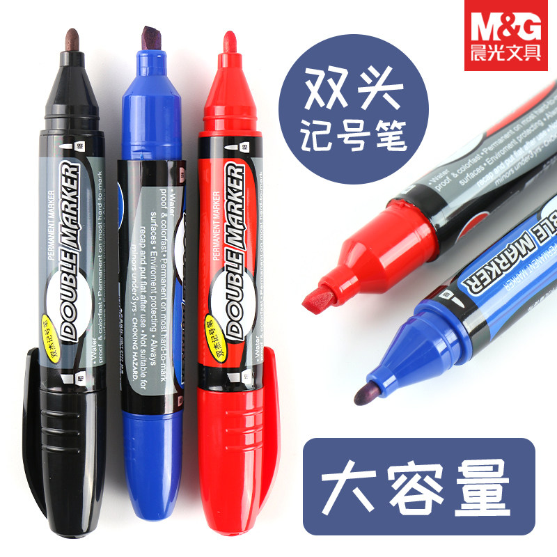 晨光双头记号笔可加墨MG2110海报笔POP广告笔油性笔CD光盘勾勒笔物流记号笔防水不易掉色大头笔快递物流用笔