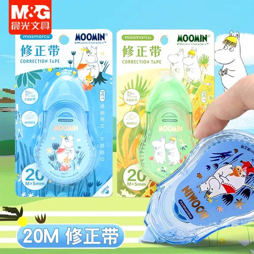 晨光MOLLY熊20米顺滑修正带