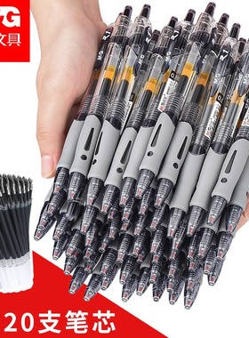 晨光中性笔圆珠笔学生用签字笔按动水笔考试碳素黑色笔芯0.5mmgp1008k35子弹头墨蓝黑红笔文具旗舰店正品晨光