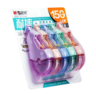 晨光静音修正带60米装学生用超大容量耐摔马克龙色系改正带莫兰迪可爱高颜值女生创意新款文具涂改带送笔批发