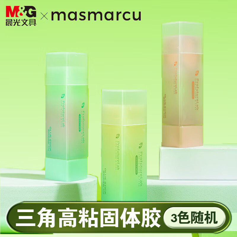 晨光文具 2026新款PFL三角三好高粘固体胶学生办公专用手工固体黏胶大容量学习生活手工DIY胶棒 ASG971K5,文具电教/文化用品/商务用品,胶棒,淘宝优惠券,粉丝福利购,淘宝优惠卷