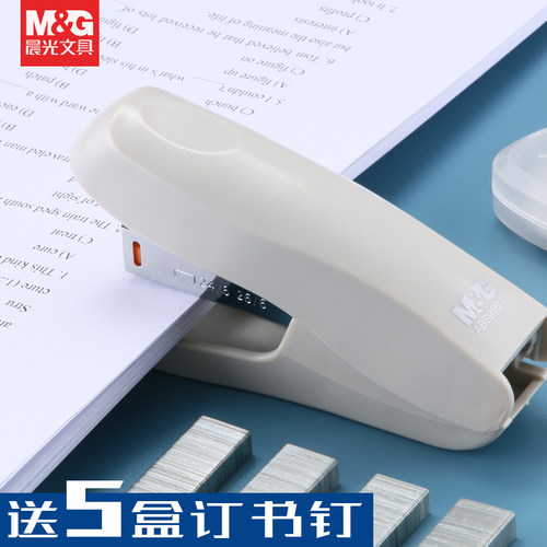 晨光正品#12号实惠款订书机