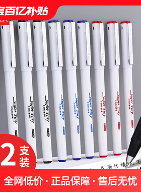 晨光GP1390签字笔半针管白色笔壳小白中性笔0.5mm简约高颜值学生考试水笔商务办公碳素小白杆黑笔教师批改红