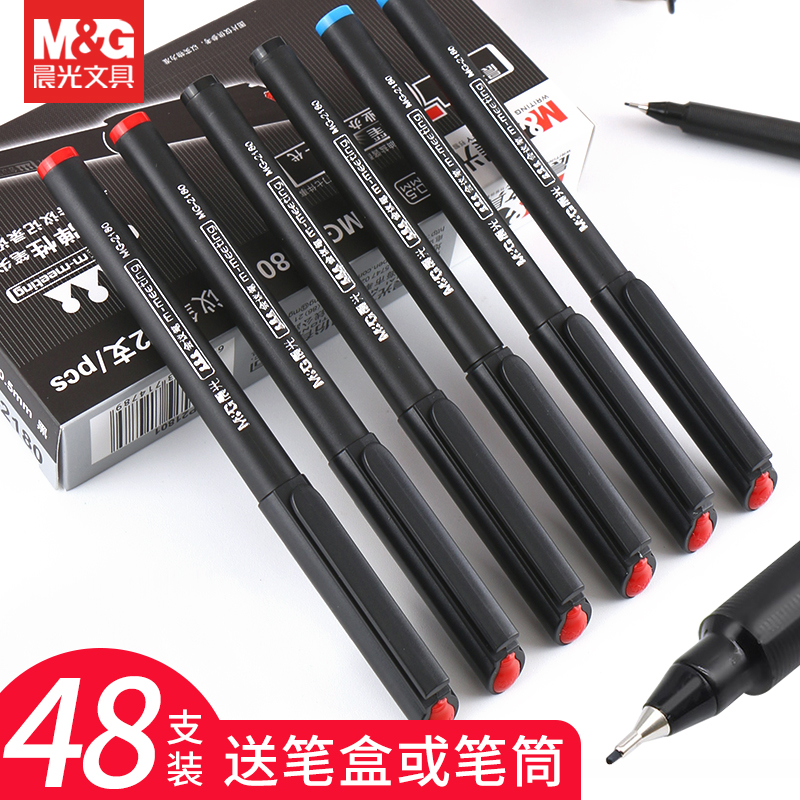 晨光会议笔小红帽MG2180黑色水性纤维笔0.5mm防水全针管签字笔会议记录笔学生美术勾线笔教师快题红色批改笔