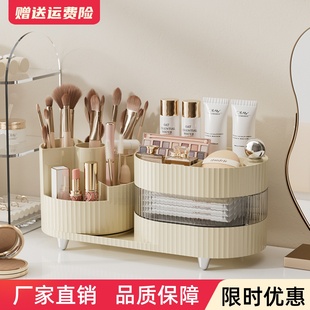 轻奢整理盒 桌面化妆品收纳盒防尘梳妆台首饰口红旋转置物架抽屉式