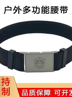 保安专用工作服执勤战术S外腰带