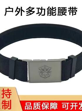 保安专用工作服执勤战术S外腰带