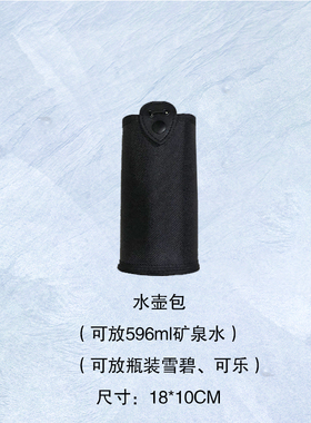 战术腰带烈魄帆布男女通用八件