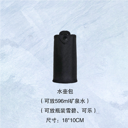 战术腰带烈魄帆布男女通用八件