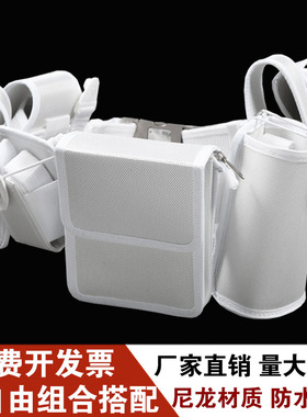 白色战术腰带多功能八件套保安户外专用巡逻检查尼龙武装带配件包