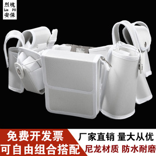 白色战术腰带多功能八件套保安户外专用巡逻检查尼龙武装 带配件包